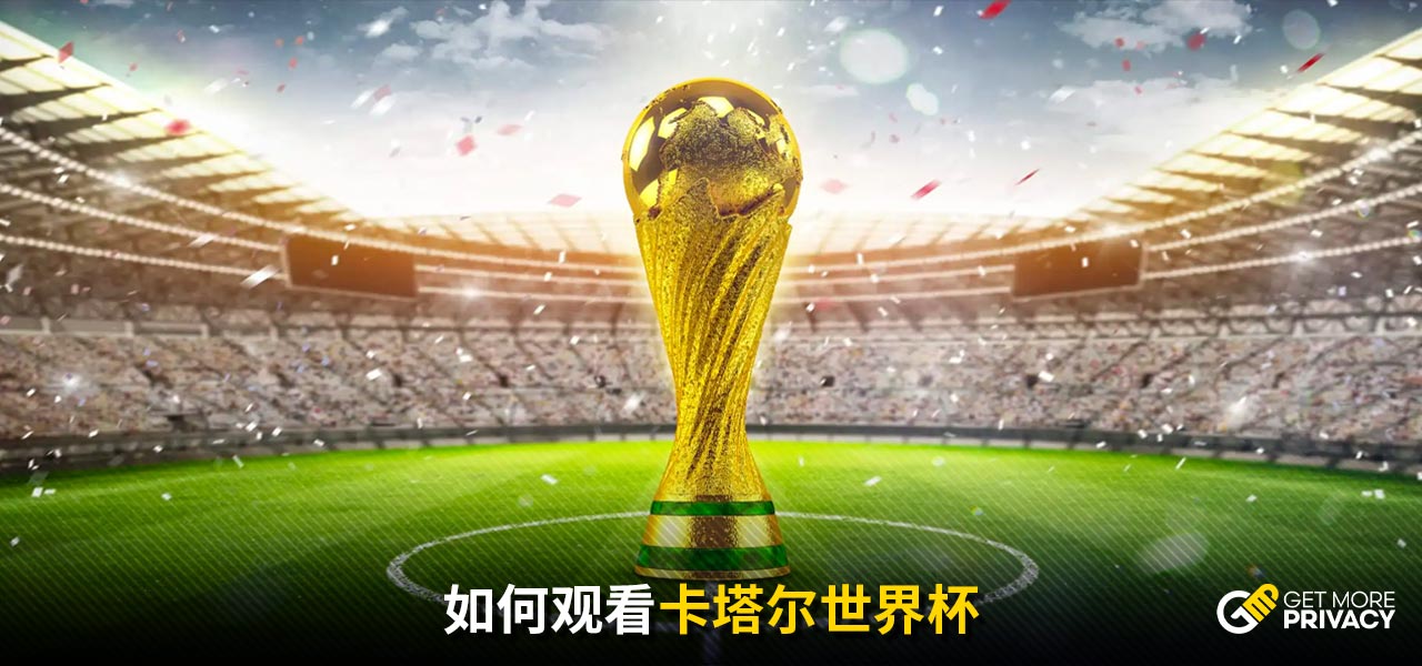 全面性和包