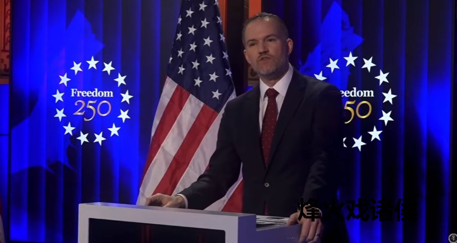 当地时间周二，美国贸易代表格里尔在达沃斯发表演讲。美国贸易代表办公室视频截图