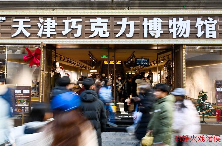 天津：探访巧克力博物馆，感受甜蜜之旅