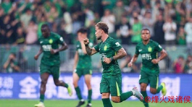 天王山之战失利 国安让出榜首 承认不足仍不言弃 天王山之战失利 国安让出榜首 承认不足仍不言弃