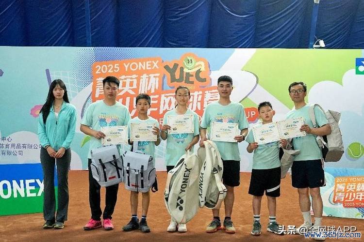 草原网球狂欢 菁英杯青少年赛包头站激情启幕