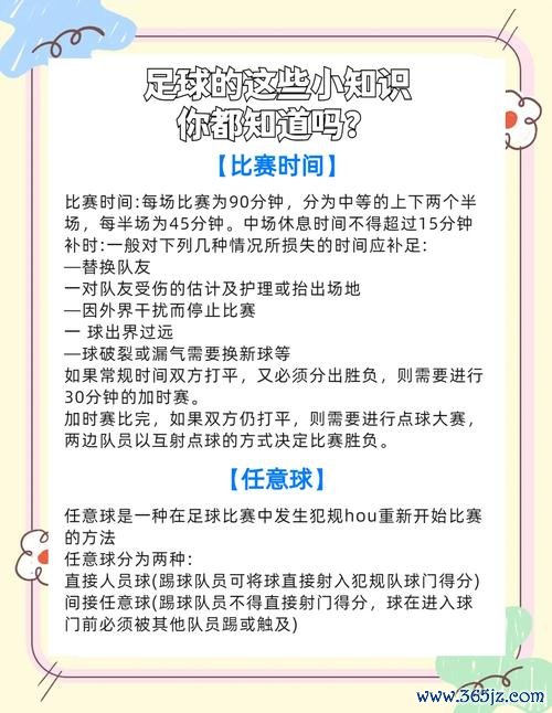 荷乙新赛季周末揭幕 独特赛制规则需熟知
