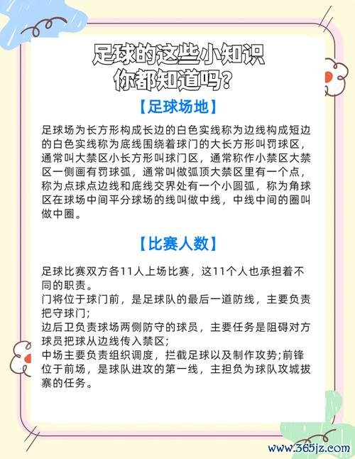 荷乙新赛季周末揭幕 独特赛制规则需熟知