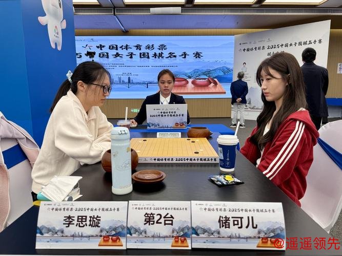 女子名手赛於之莹不敌丁柯文 半决赛唐嘉雯VS李思璇