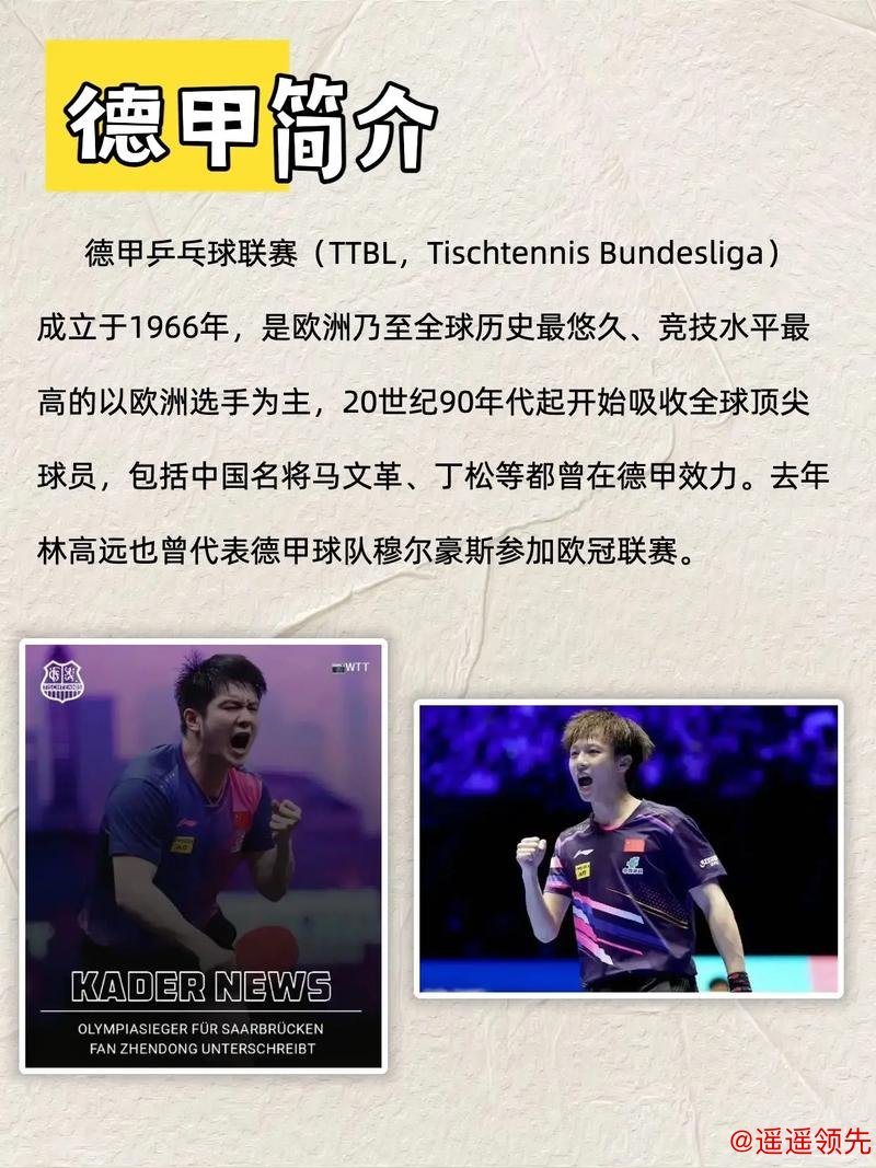 终于可以看球了？外媒称德甲联赛将于5月9日重启