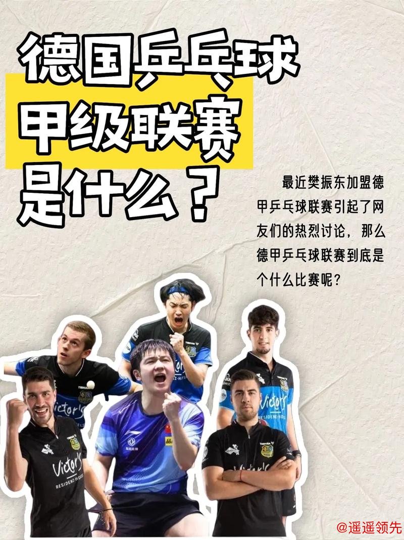 终于可以看球了？外媒称德甲联赛将于5月9日重启